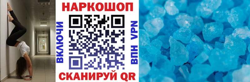 Меф мяу мяу Великий Новгород