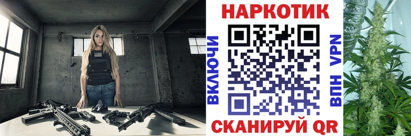 Наркошоп Великий Новгород ГАШ  АМФ  МЕТАМФЕТАМИН  Меф  Кокаин  А ПВП 