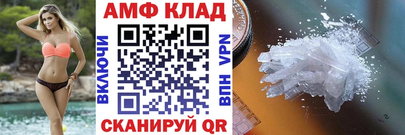 omg ТОР  Великий Новгород  АМФ Розовый 