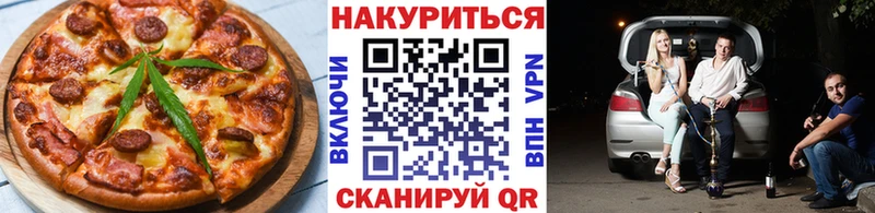 купить  цена  Великий Новгород  Cannafood конопля 