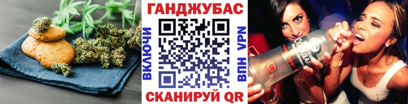 Canna-Cookies марихуана Великий Новгород