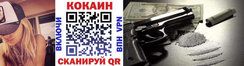 blacksprut онион даркнет сайт Великий Новгород КОКАИН 99%