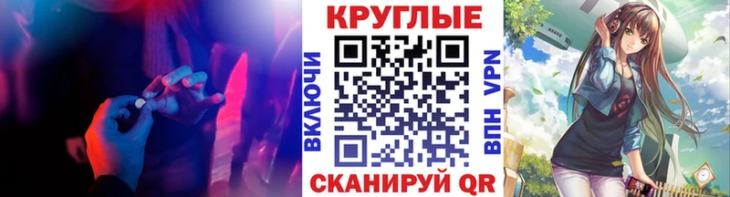 ЭКСТАЗИ XTC  купить  сайты  Великий Новгород 
