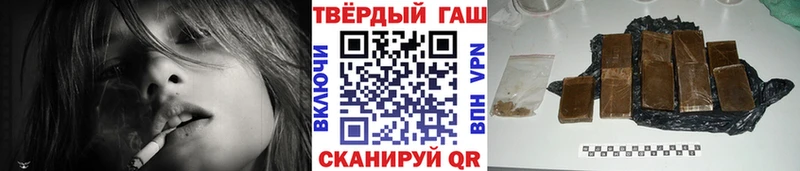 наркотики  Великий Новгород  ГАШ Cannabis 