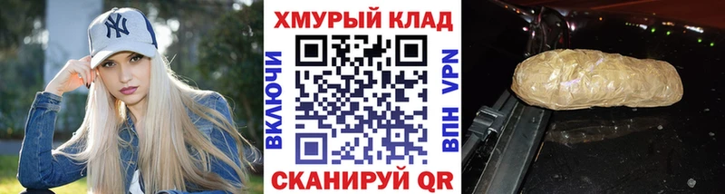 ссылка на мегу рабочий сайт  как найти закладки  Великий Новгород  Героин Афган 
