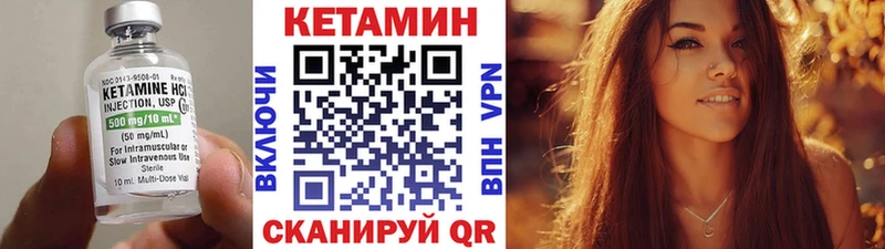 КЕТАМИН ketamine  Великий Новгород 