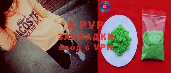 эйфоретик Богородицк