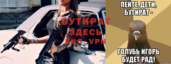 эйфоретик Богородицк
