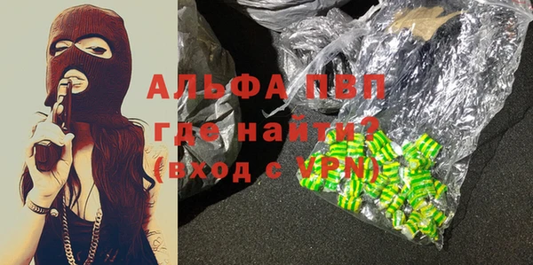 марки nbome Богородск