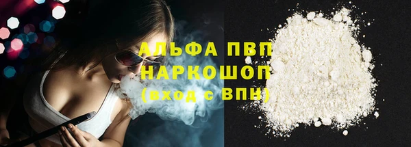эйфоретик Богородицк