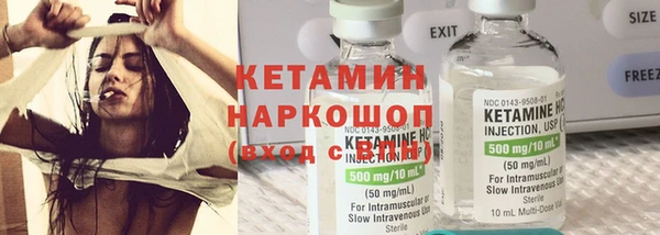 марки nbome Богородск