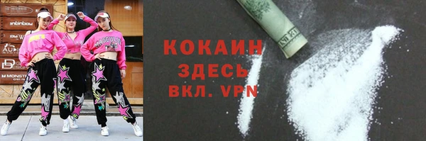 марки nbome Богородск