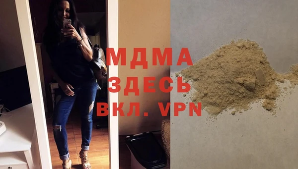 марки nbome Богородск