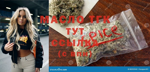 эйфоретик Богородицк