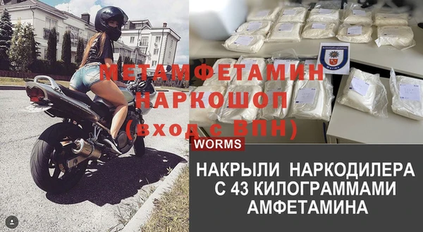 марки nbome Богородск