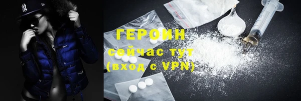 эйфоретик Богородицк