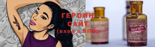 эйфоретик Богородицк