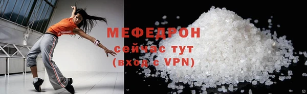 ГАЛЛЮЦИНОГЕННЫЕ ГРИБЫ Богданович