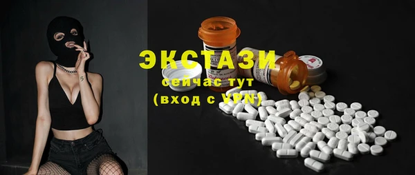 марки nbome Богородск