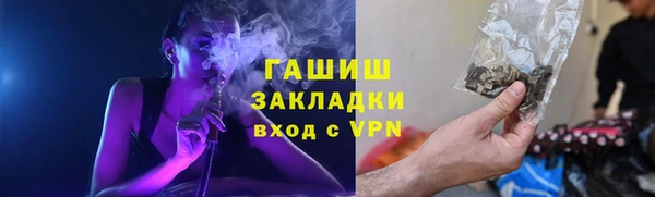 марки nbome Богородск
