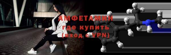 марки nbome Богородск