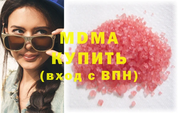 соль курить ск Дубна