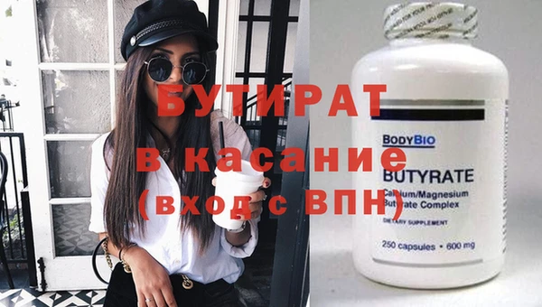 эйфоретик Богородицк