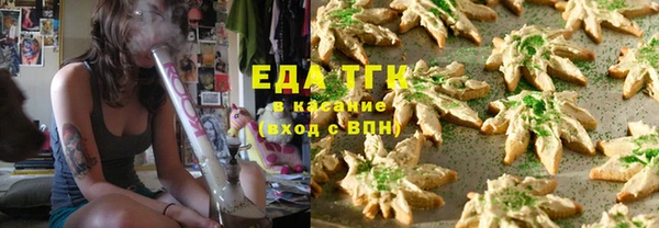 марки nbome Богородск
