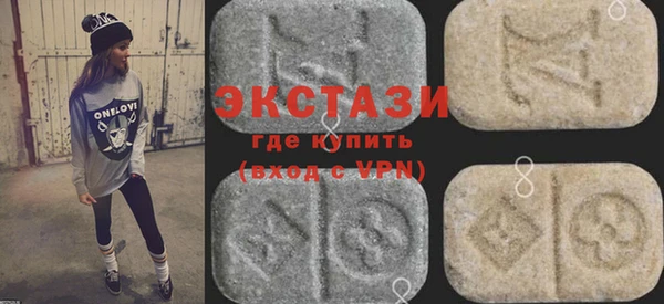 эйфоретик Богородицк