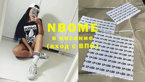 марки nbome Богородск
