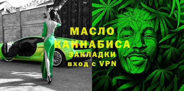 марки nbome Богородск
