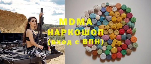 эйфоретик Богородицк