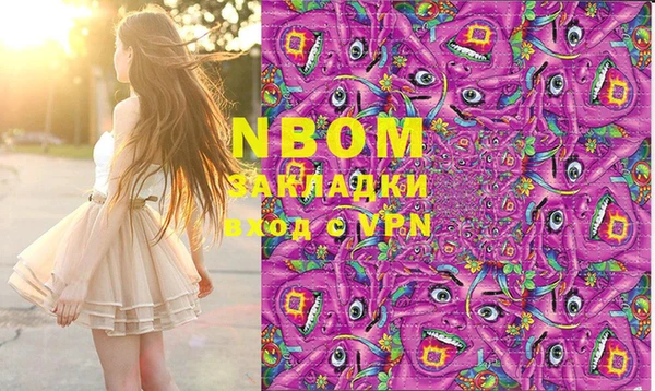 марки nbome Богородск