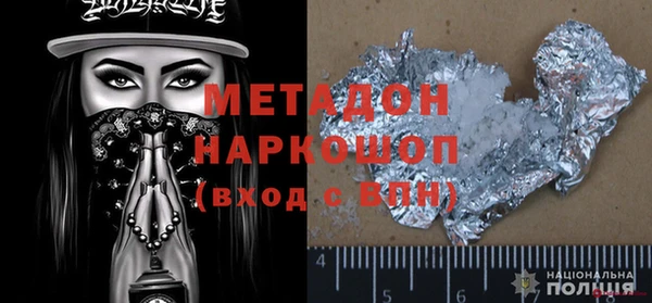 ГАЛЛЮЦИНОГЕННЫЕ ГРИБЫ Богданович