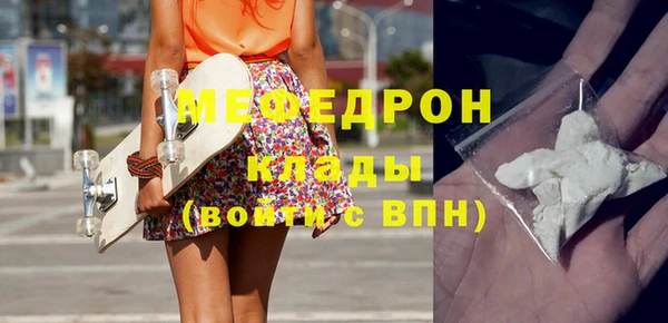 ГАЛЛЮЦИНОГЕННЫЕ ГРИБЫ Богданович