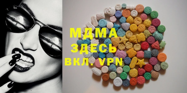 марки nbome Богородск