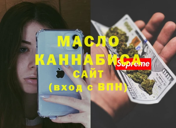 эйфоретик Богородицк