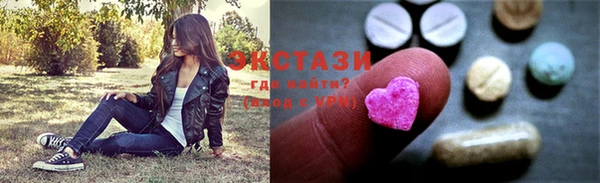 эйфоретик Богородицк