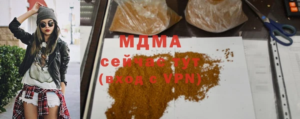 марки nbome Богородск