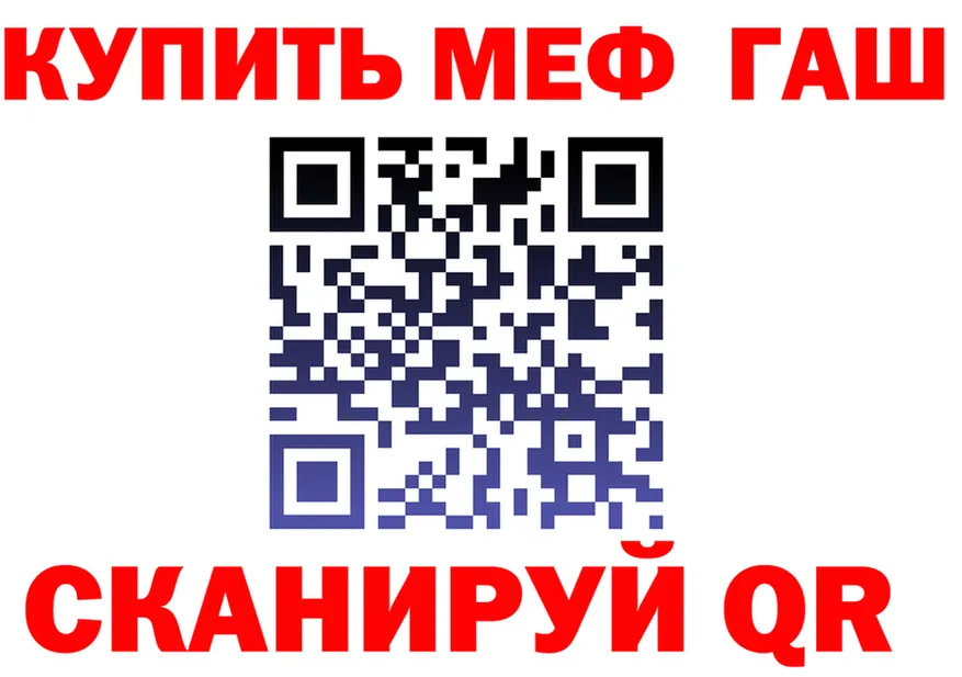 АМФ Розовый вход площадка MEGA Великий Новгород