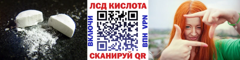 ЛСД экстази кислота  Великий Новгород 