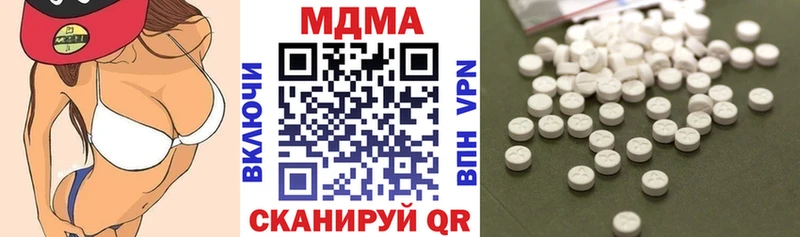 МДМА VHQ  гидра рабочий сайт  Великий Новгород 