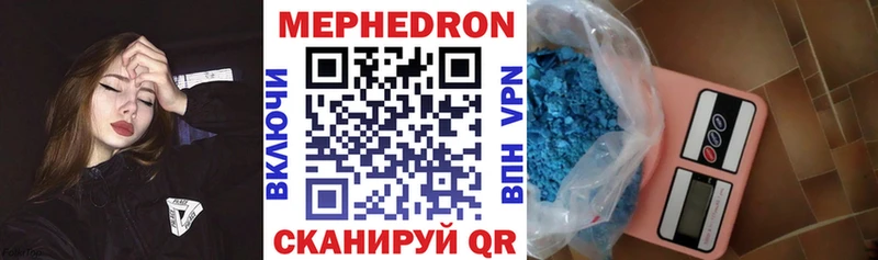 Меф мяу мяу кристаллы Великий Новгород