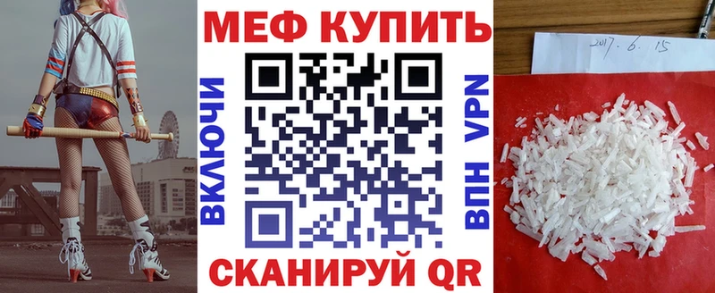 где купить наркоту  Великий Новгород  Меф кристаллы 