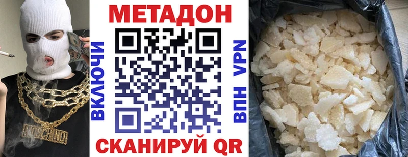 mega зеркало  Великий Новгород  МЕТАДОН мёд 