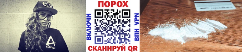 наркотики  Великий Новгород  МЕТАМФЕТАМИН кристалл 