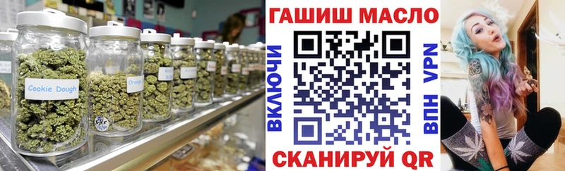 ТГК вейп с тгк  наркота  Великий Новгород 