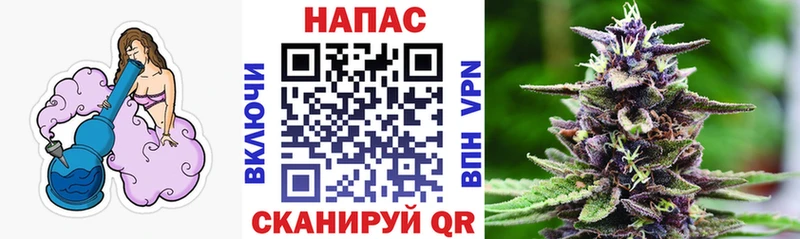 OMG ССЫЛКА Великий Новгород Бошки марихуана THC 21% магазин наркотиков